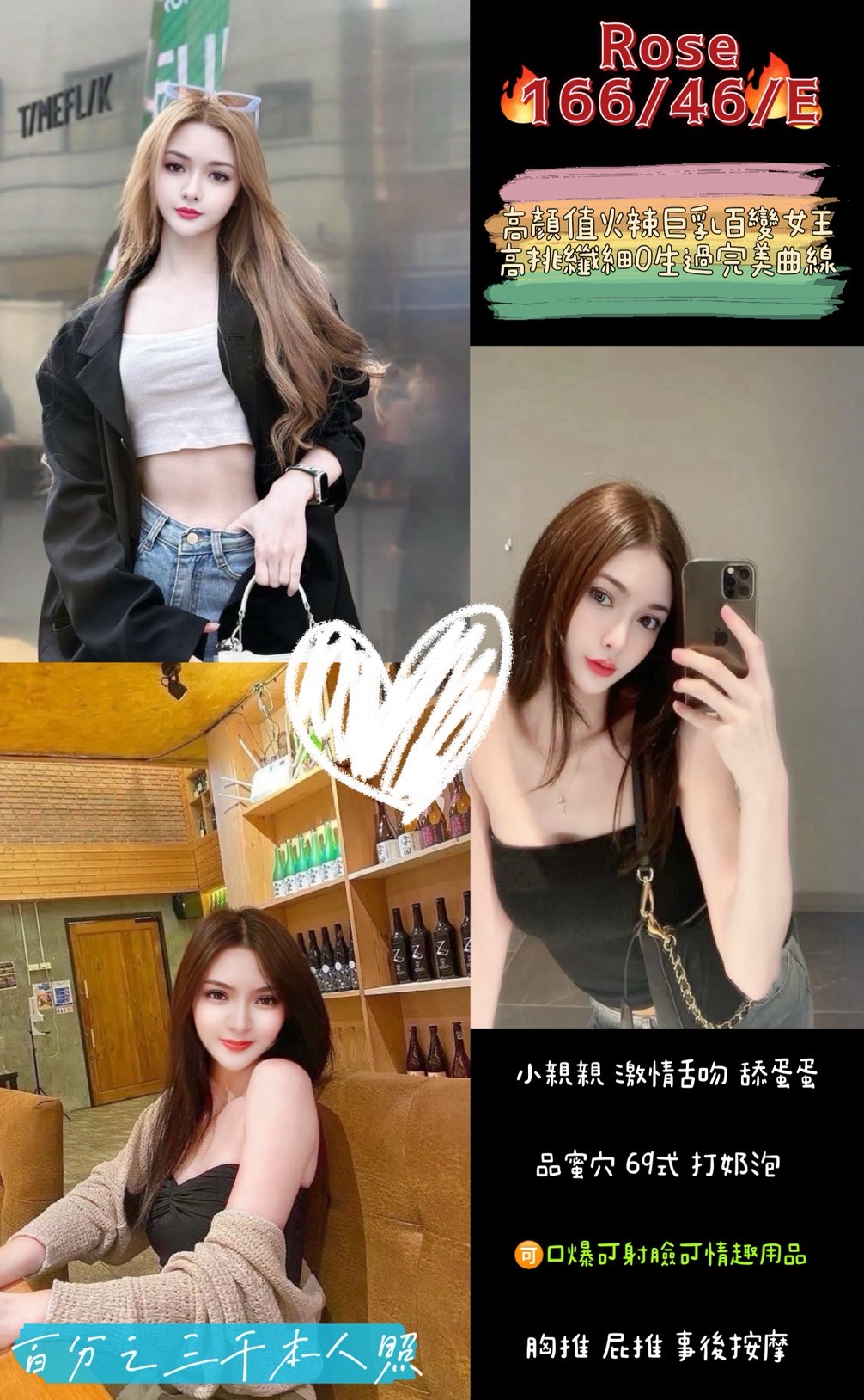 花蓮巨乳 瑞芳 36D|